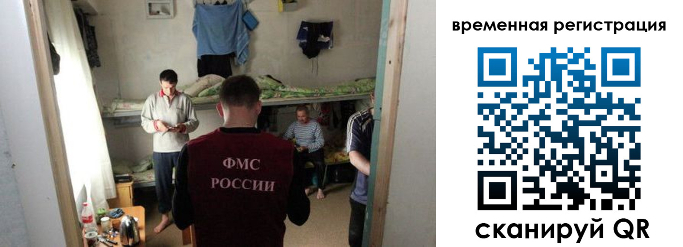 где прописаться в Катав-Ивановске