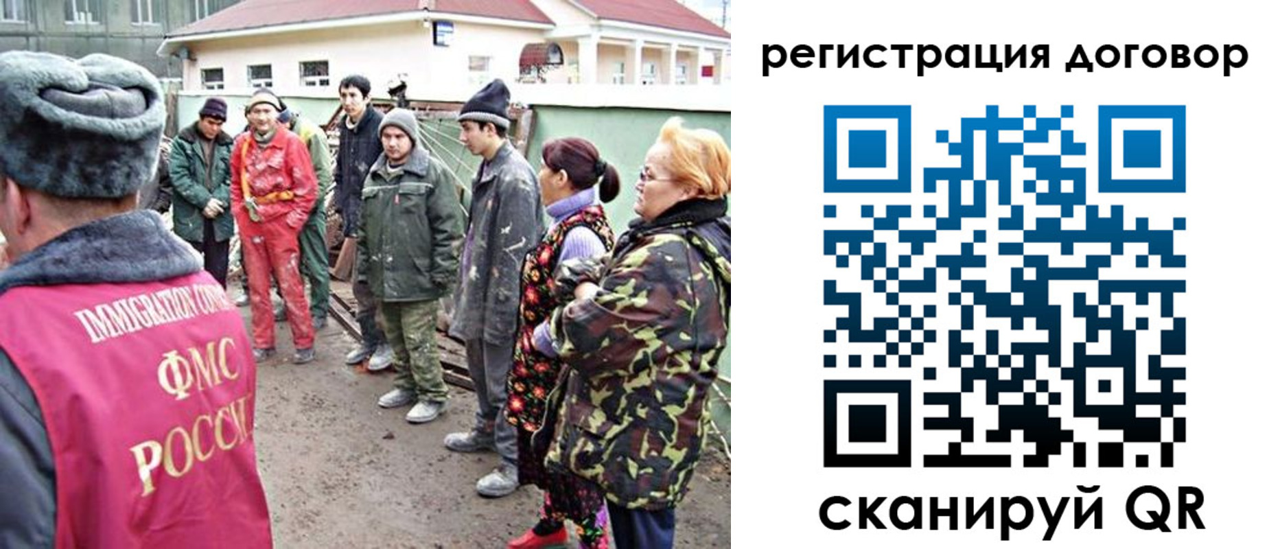 прописка для работы в Катав-Ивановске